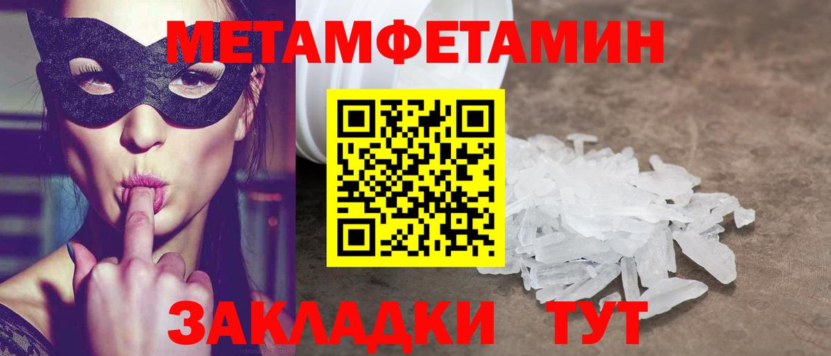 АМФ VHQ Химки