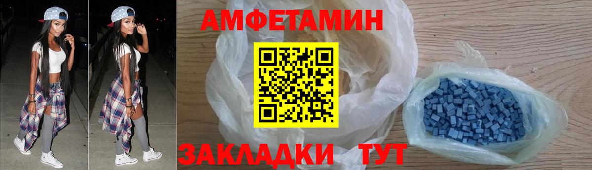 Химки  Амфетамин  Вход с VPN  АМФЕТАМИН 97% 