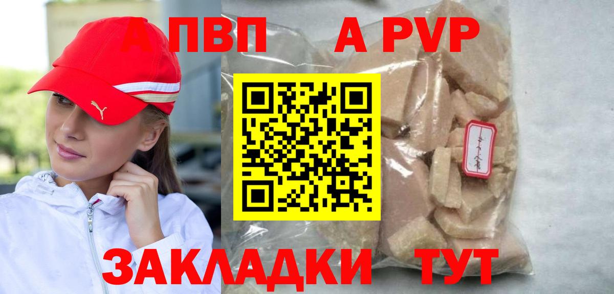A PVP СК Химки
