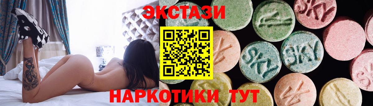 ЭКСТАЗИ Philipp Plein  Вход с VPN  где купить   Экстази  блэк спрут ссылка  ЭКСТАЗИ TESLA  Химки 