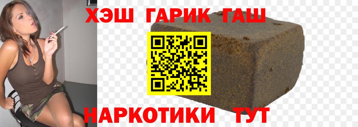Гашиш Изолятор Химки