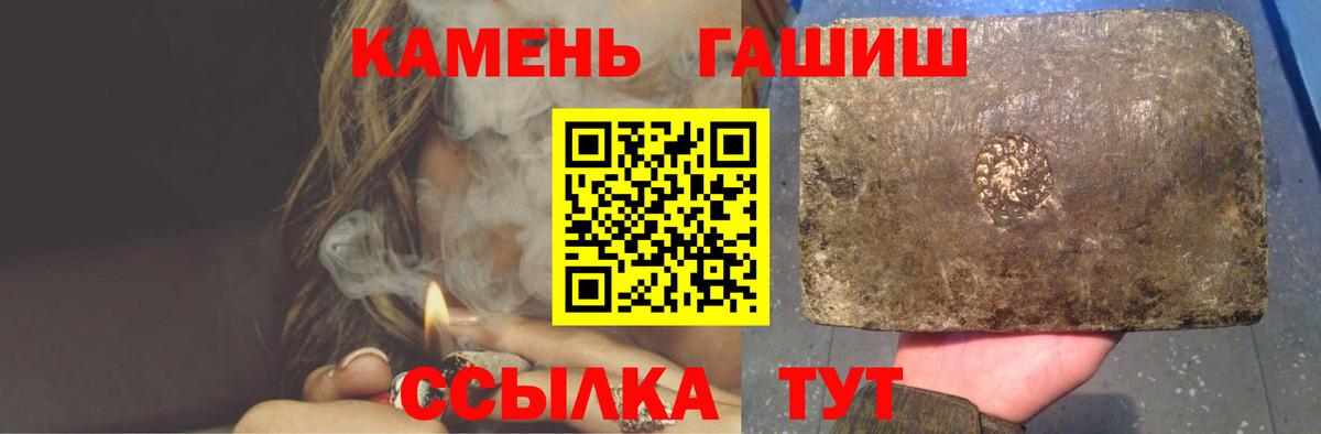 ГАШ убойный  ГАШ хэш  Химки  ГАШ  Вход с VPN 