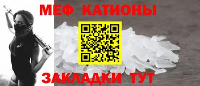 молекула духа Можайск