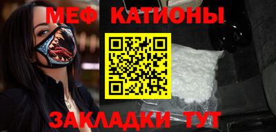 молекула духа Можайск