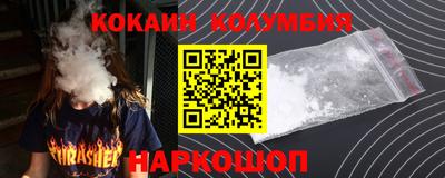 дистиллят марихуана Можга