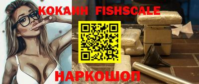 мефедрон VHQ Моздок