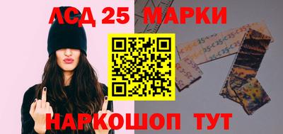 молекула духа Можайск