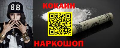 молекула духа Можайск