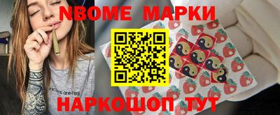 молекула духа Можайск