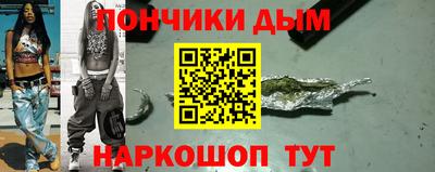 дистиллят марихуана Можга