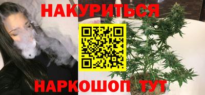 молекула духа Можайск