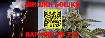 дистиллят марихуана Можга