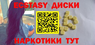 мефедрон VHQ Моздок