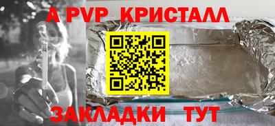 мефедрон VHQ Моздок