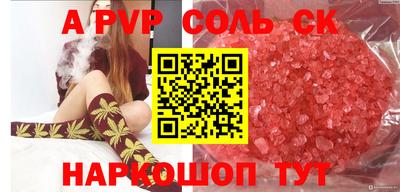 мефедрон VHQ Моздок