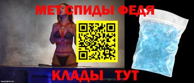 мефедрон VHQ Моздок