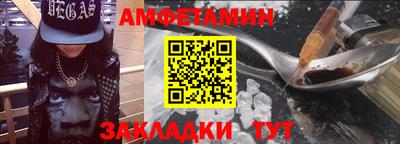 молекула духа Можайск