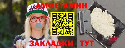 молекула духа Можайск