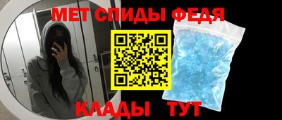 мефедрон VHQ Моздок