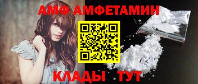 молекула духа Можайск