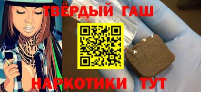 молекула духа Можайск