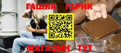 молекула духа Можайск