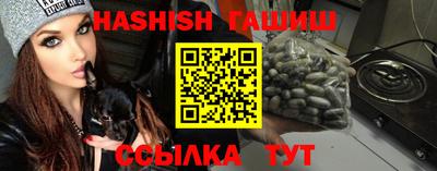 молекула духа Можайск