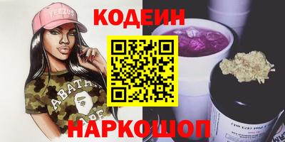 молекула духа Можайск