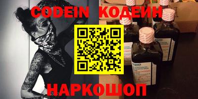 мефедрон VHQ Моздок
