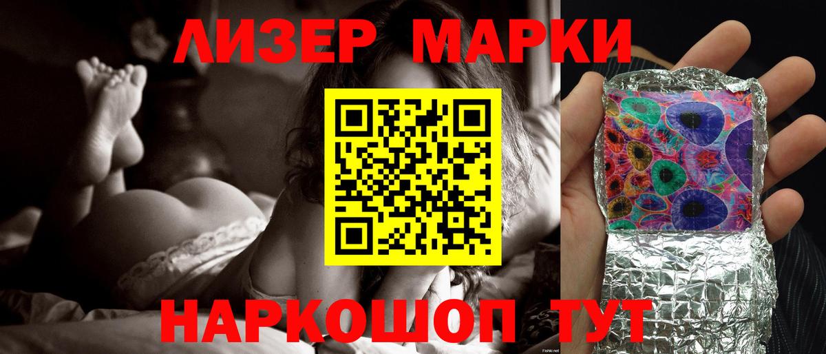 Лсд 25 экстази кислота  ЛСД экстази  Вход с VPN  Химки  LSD-25 экстази ecstasy 