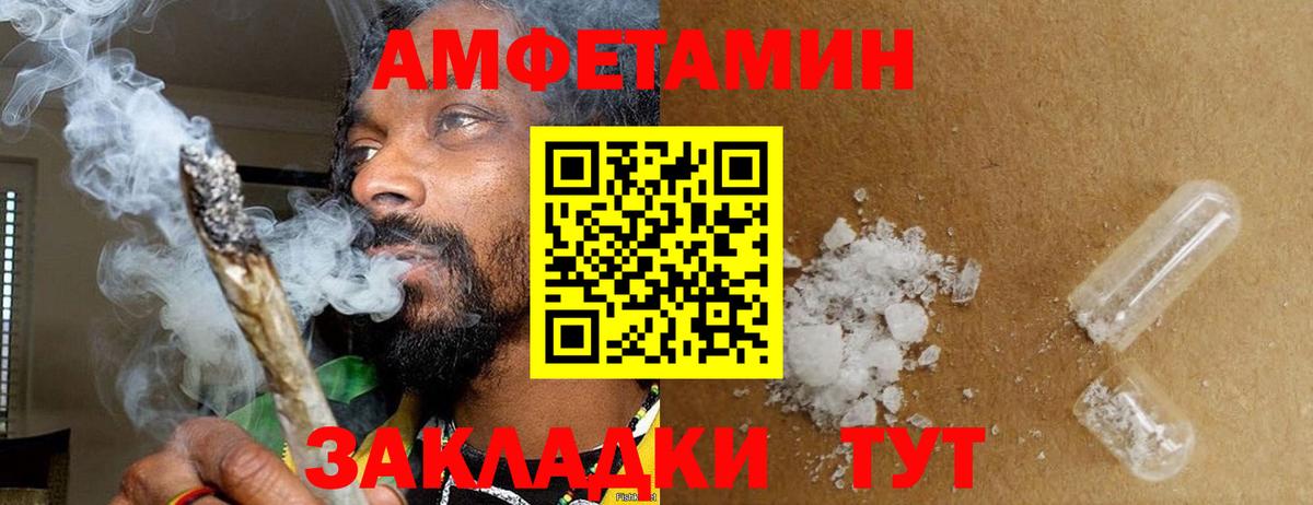 МЕТАМФЕТАМИН  МЕТАМФЕТАМИН витя  МЕТАМФЕТАМИН витя  Вход с VPN  Химки 