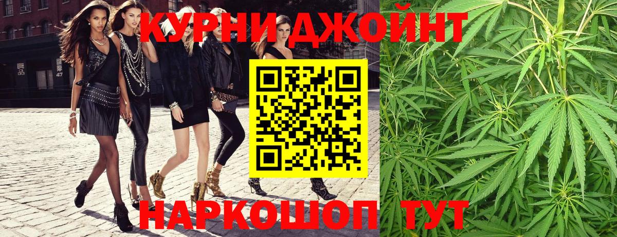 Канабис сатива  Вход с VPN  Химки  Шишки марихуана OG Kush  Канабис сатива  Шишки марихуана ГИДРОПОН 